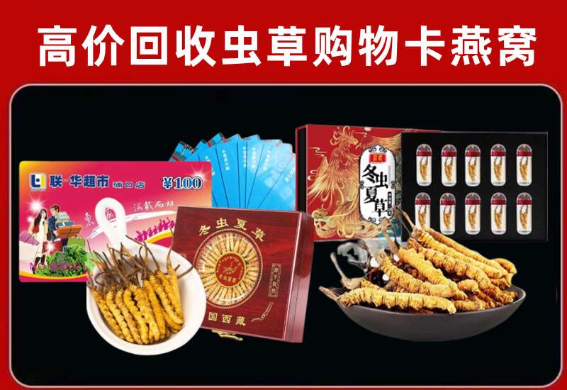 宕昌县回收购物卡