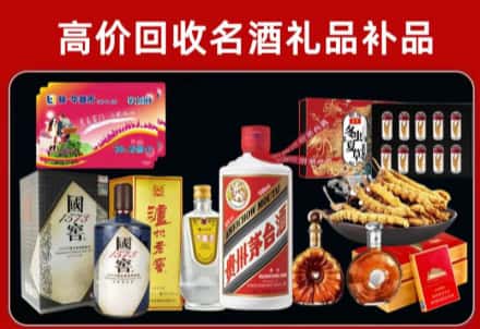 宕昌县回收80年茅台公司在哪？